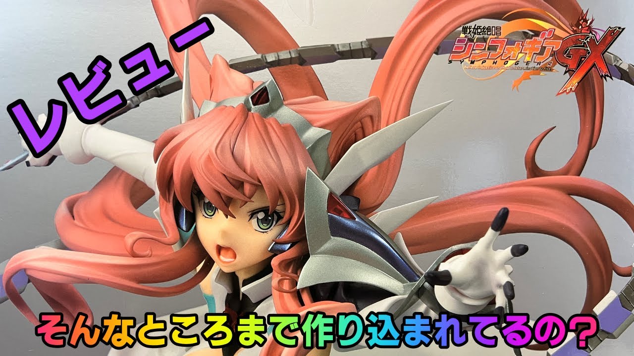 美少女フィギュア」ホビーストック 「戦姫絶唱シンフォギアGX」 マリア