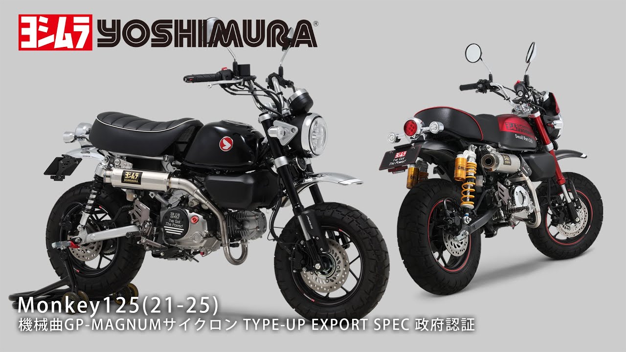 機械曲GP-MAGNUMサイクロン TYPE-UP EXPORT SPEC 政府認証 | ヨシムラ