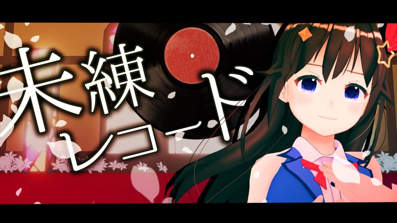 Tokino Sora × 40mP】 Wistful Record 【Original・ボカロP Collab