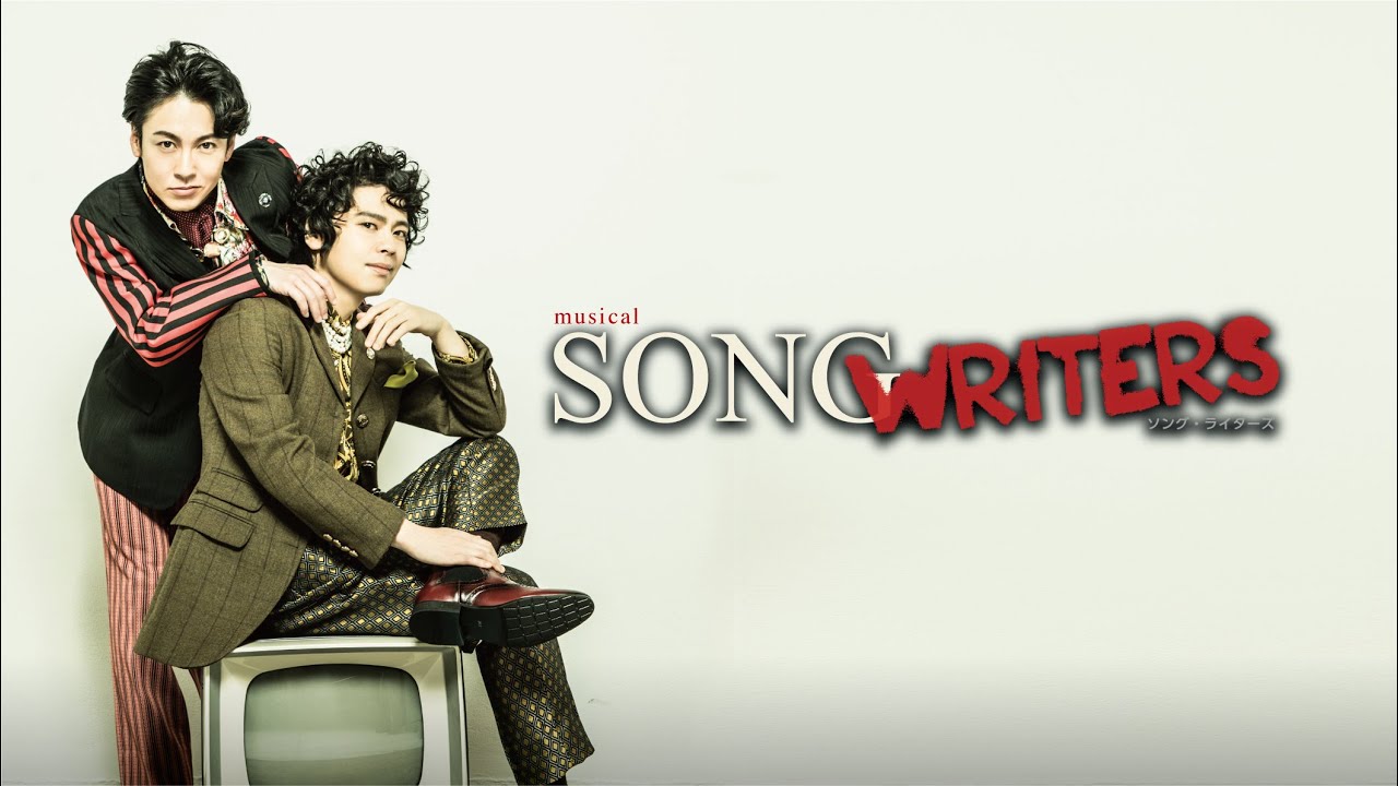 SONG WRITERS 2024 ビジュアル撮影メイキング映像 - YouTube