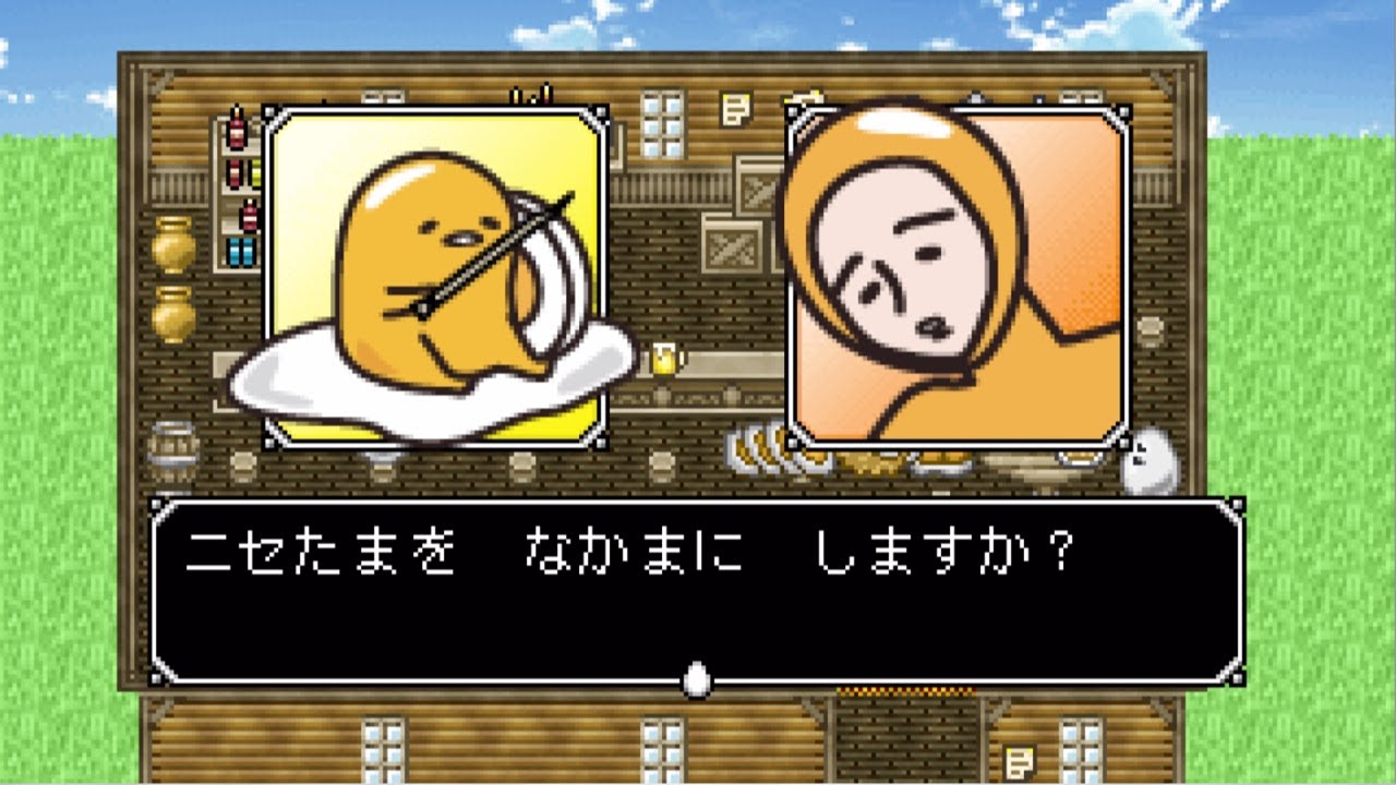 Gudetama animation Episode258 official upload - YouTube