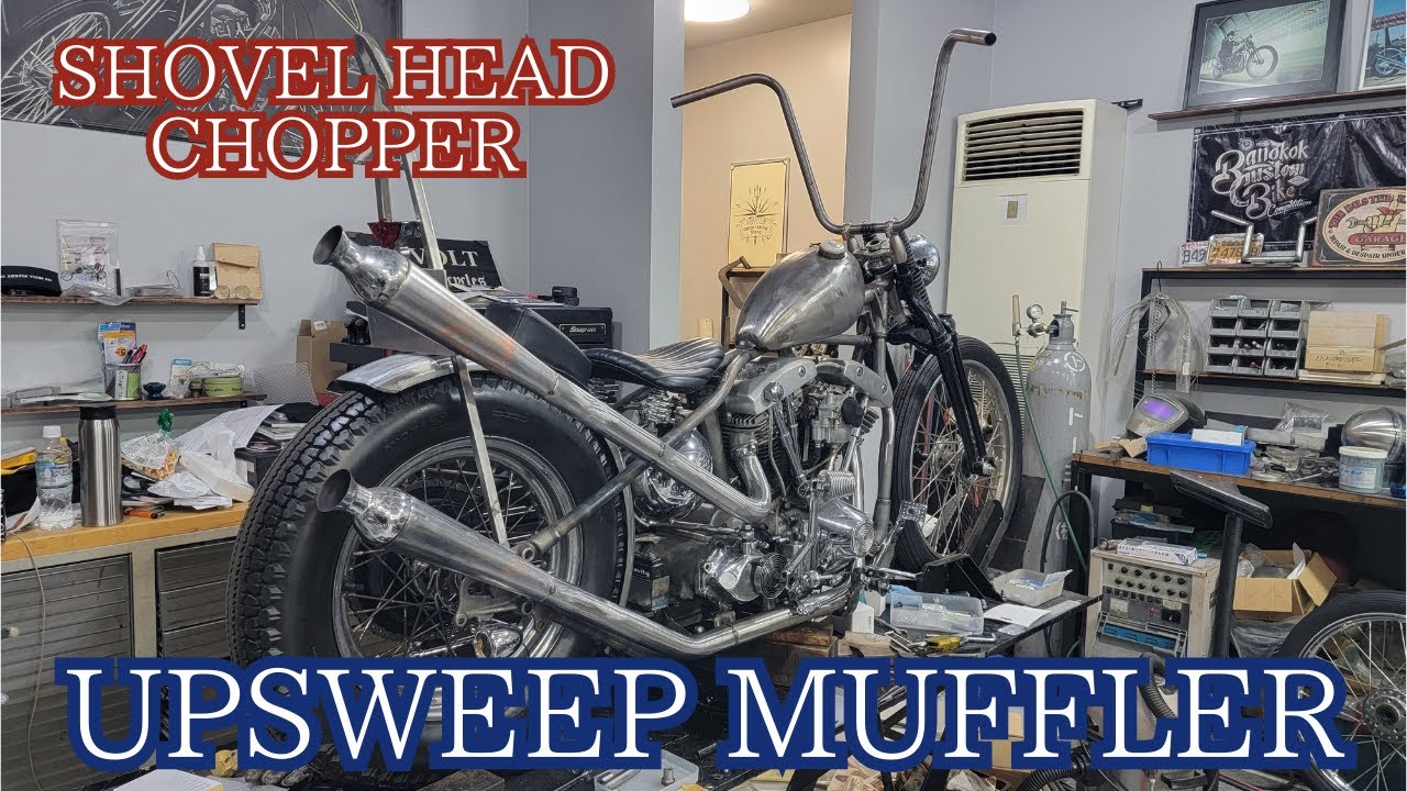 UPSWEEP MUFFLER] Introducing the production process! - YouTube