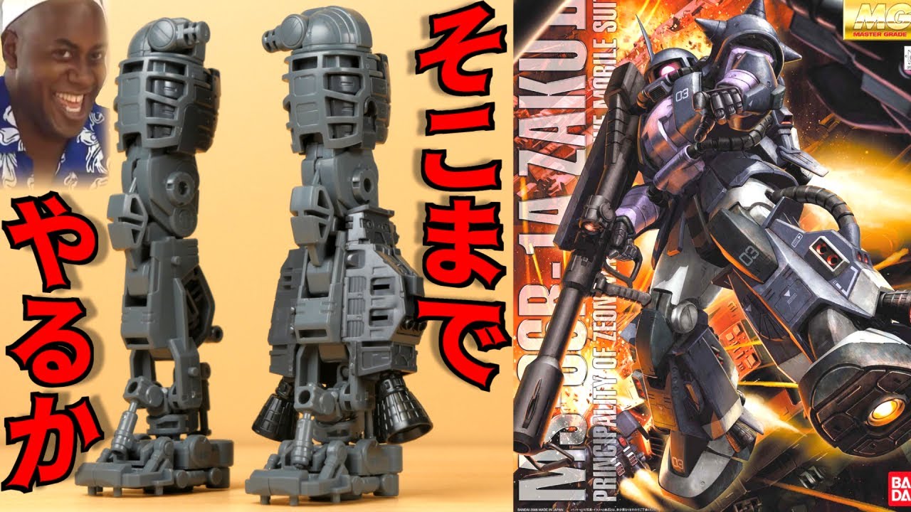 機動戦士ガンダム】まるでMSを組み立ててる気分！MG高機動型ザク黒い