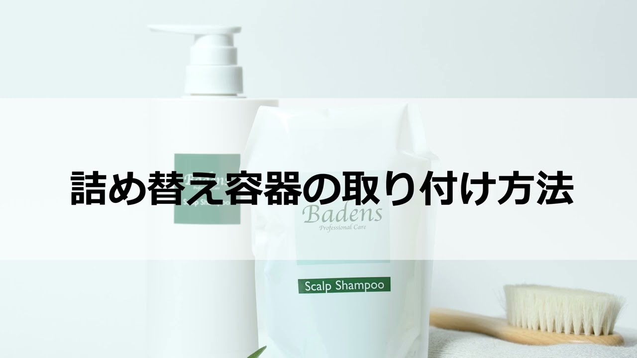 シャンプー＆トリートメントセット（ウッディ） – モア