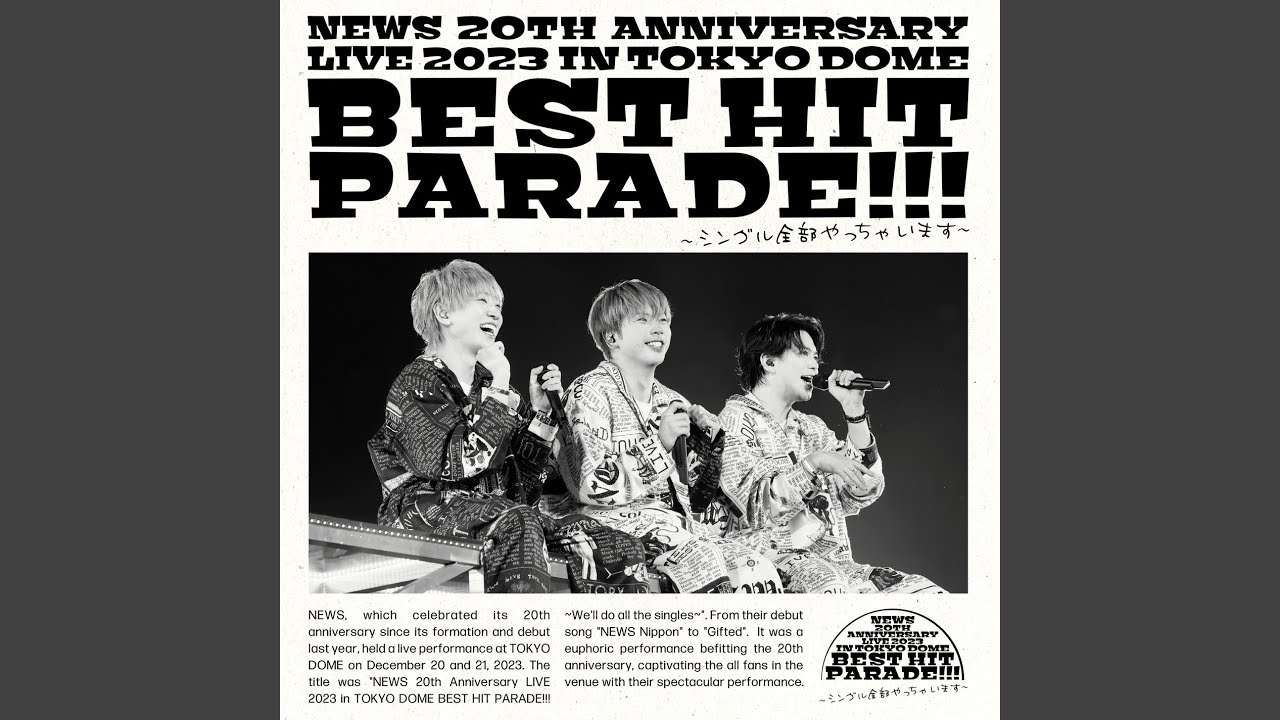 アート・デザイン・音楽 1993.6.10.11 TOKYO DOME アート・デザイン