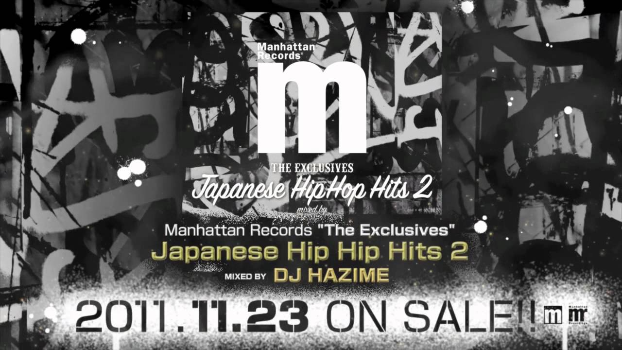 Manhattan Records The Exclusives Japanese Hip Hop Hits2 mixed by