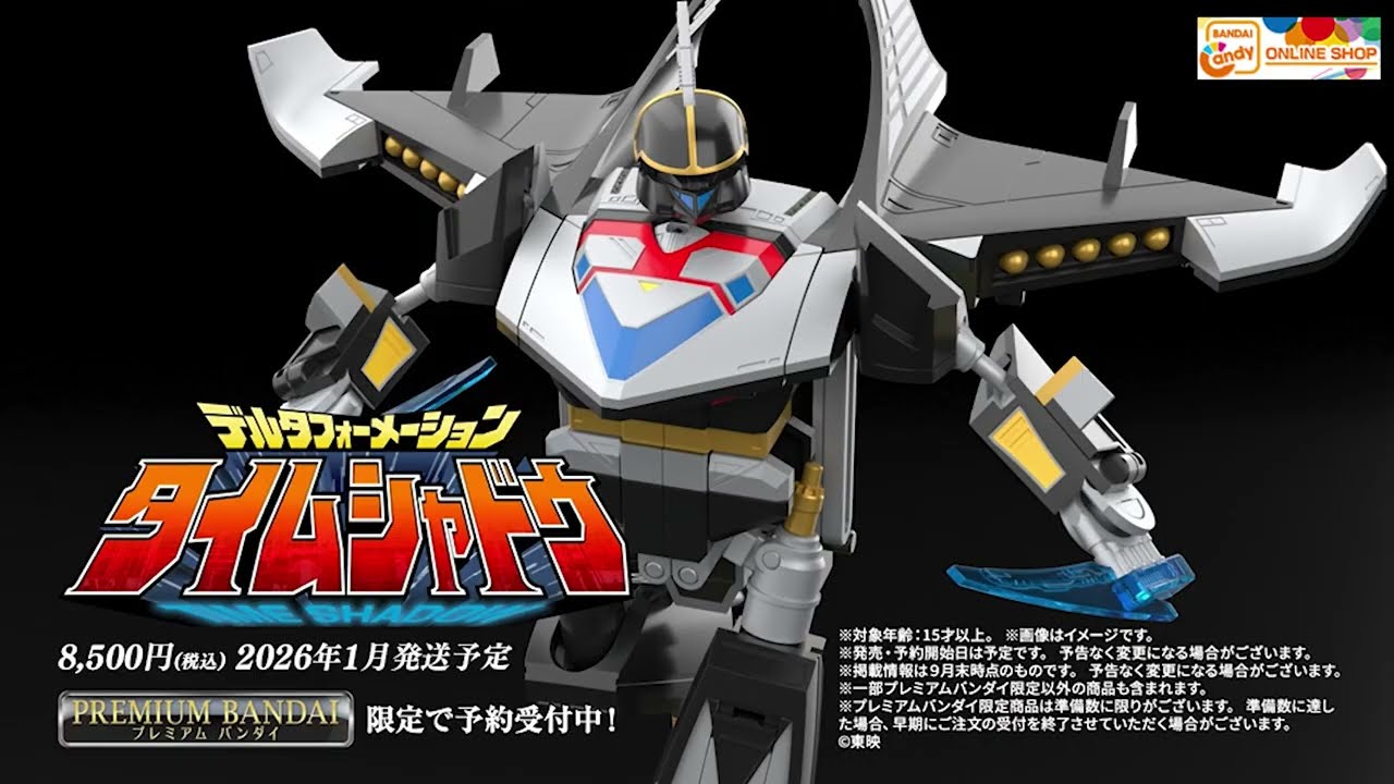 プレバンフェス2025 】SMP [SHOKUGAN MODELING PROJECT] デルタ