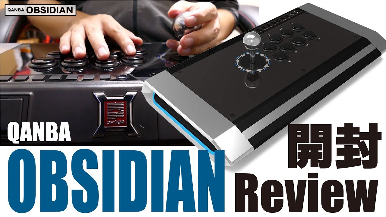 ときど使用】最強アケコンQanba Obsidian開封＆レビュー/クァンバ