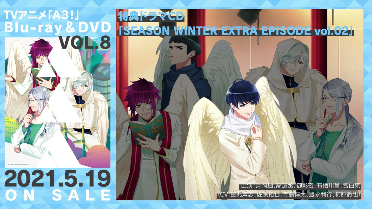 PACKAGE｜アニメ「A3!(エースリー)」公式サイト