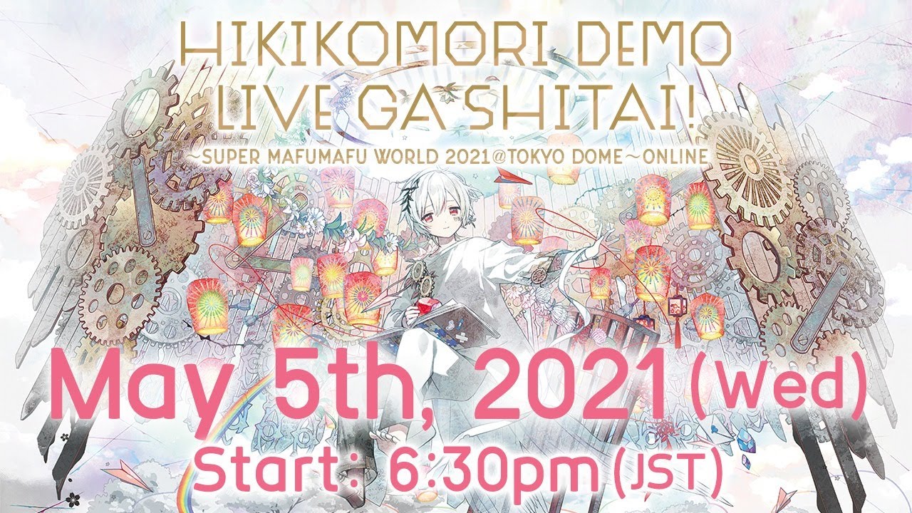 LIVE】ひきこもりでもLIVEがしたい！～すーぱーまふまふわーるど2021