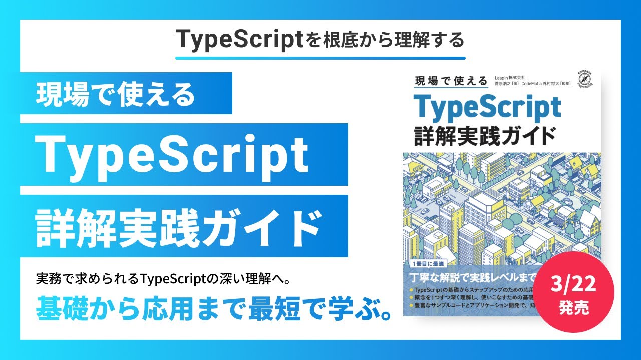 Book Publication Announcement] A Practical Guide to Using