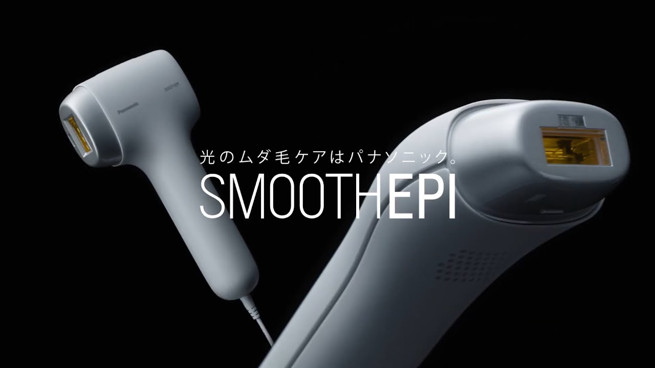 光エステ スムースエピ」2機種を発売 | 個人向け商品 | 製品・サービス