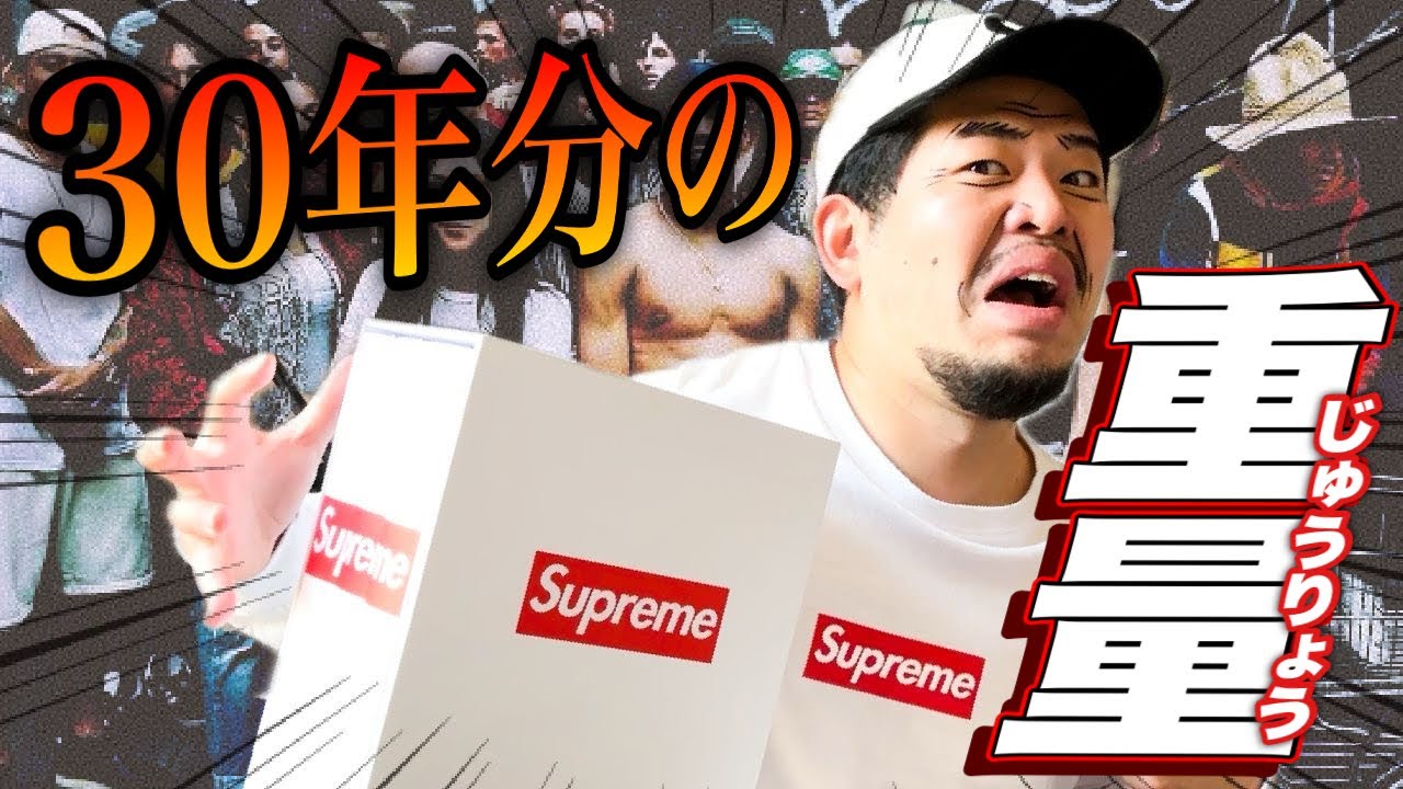 30th Anniversary Book] Officially Sold Out!! But it's not over yet