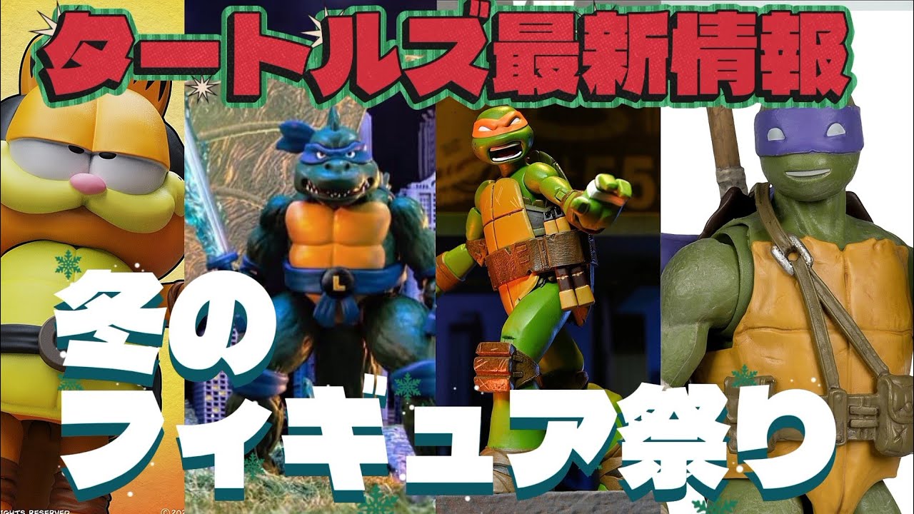 From basics] The latest Turtles information [including