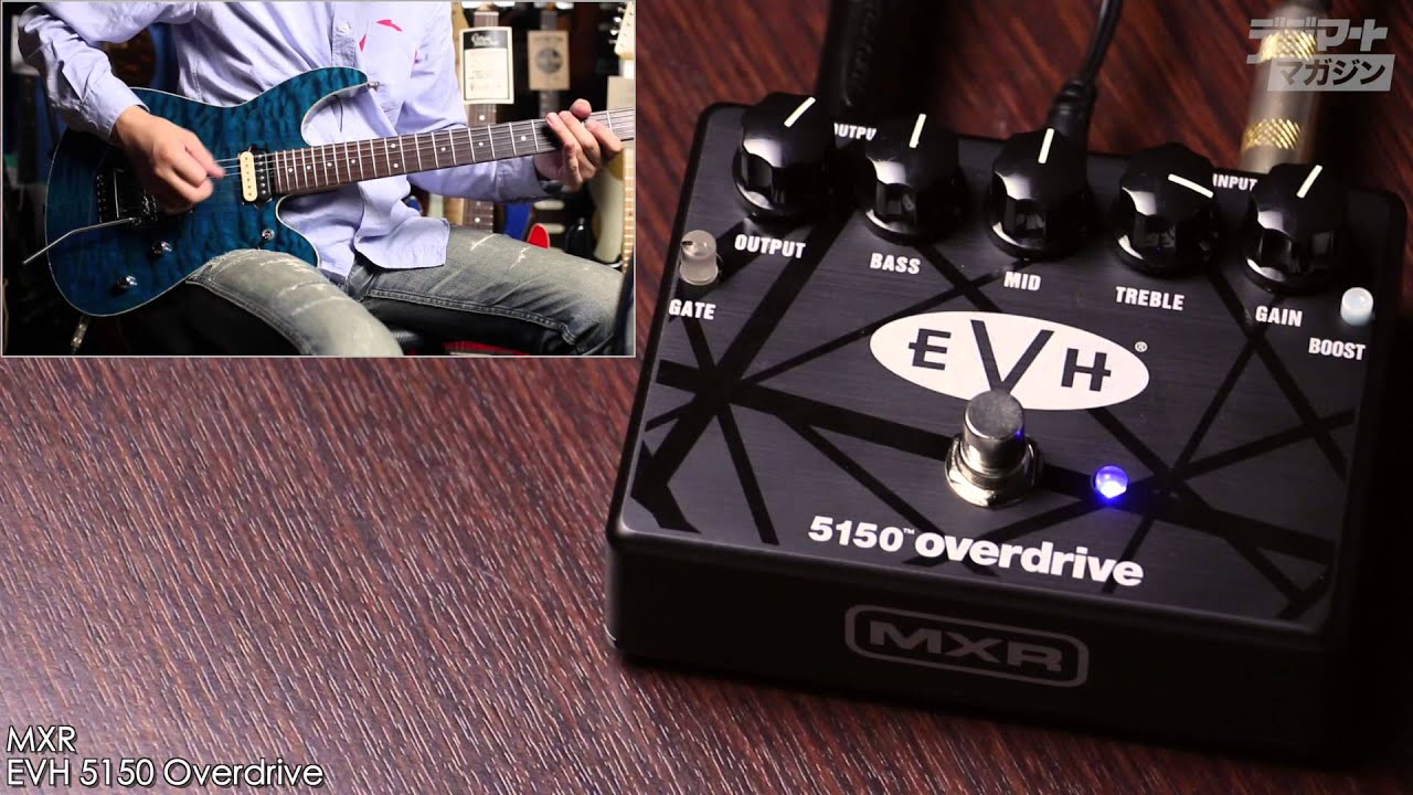 MXR / EVH 5150 Overdrive【デジマート製品レビュー】 - YouTube