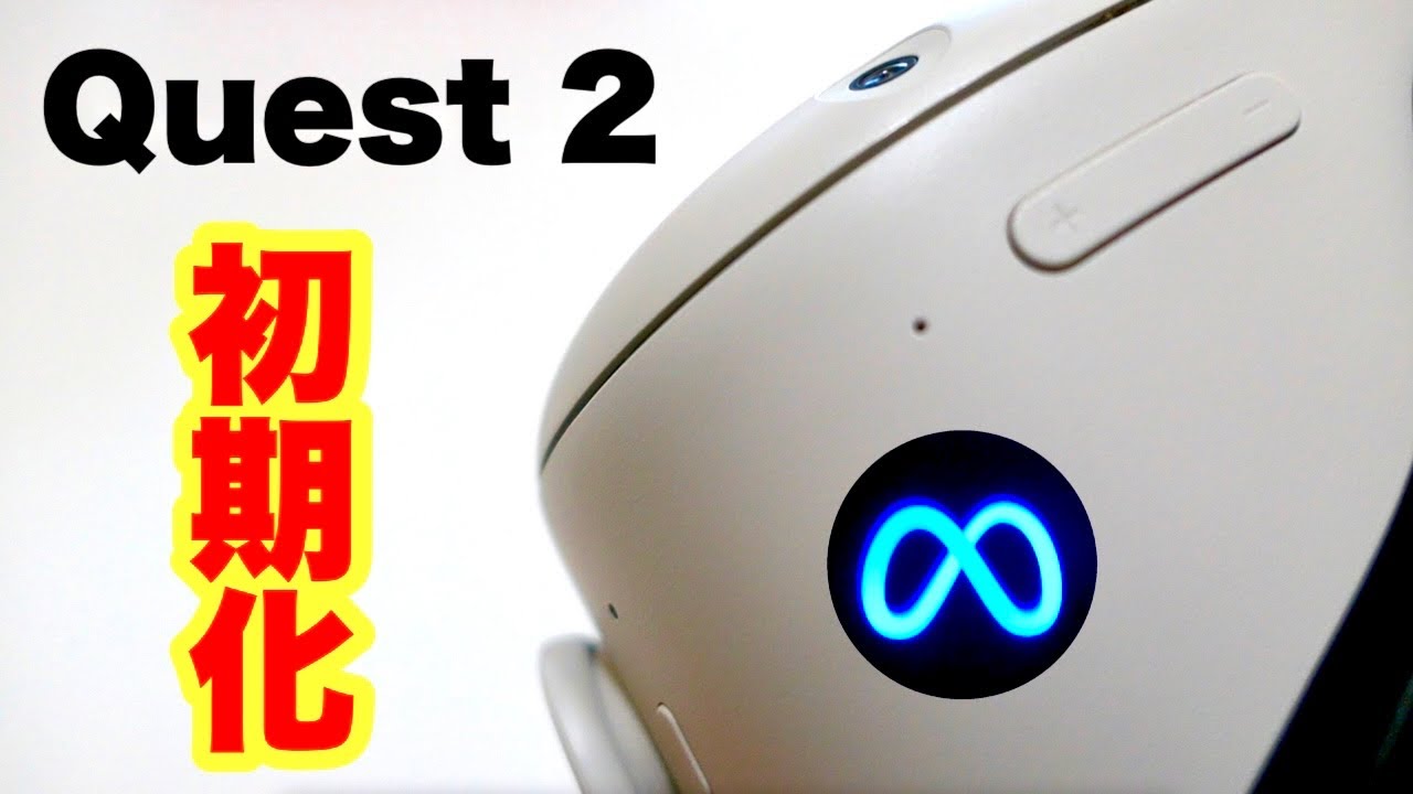 I tried to initialize Meta Quest 2. [Reset to factory settings