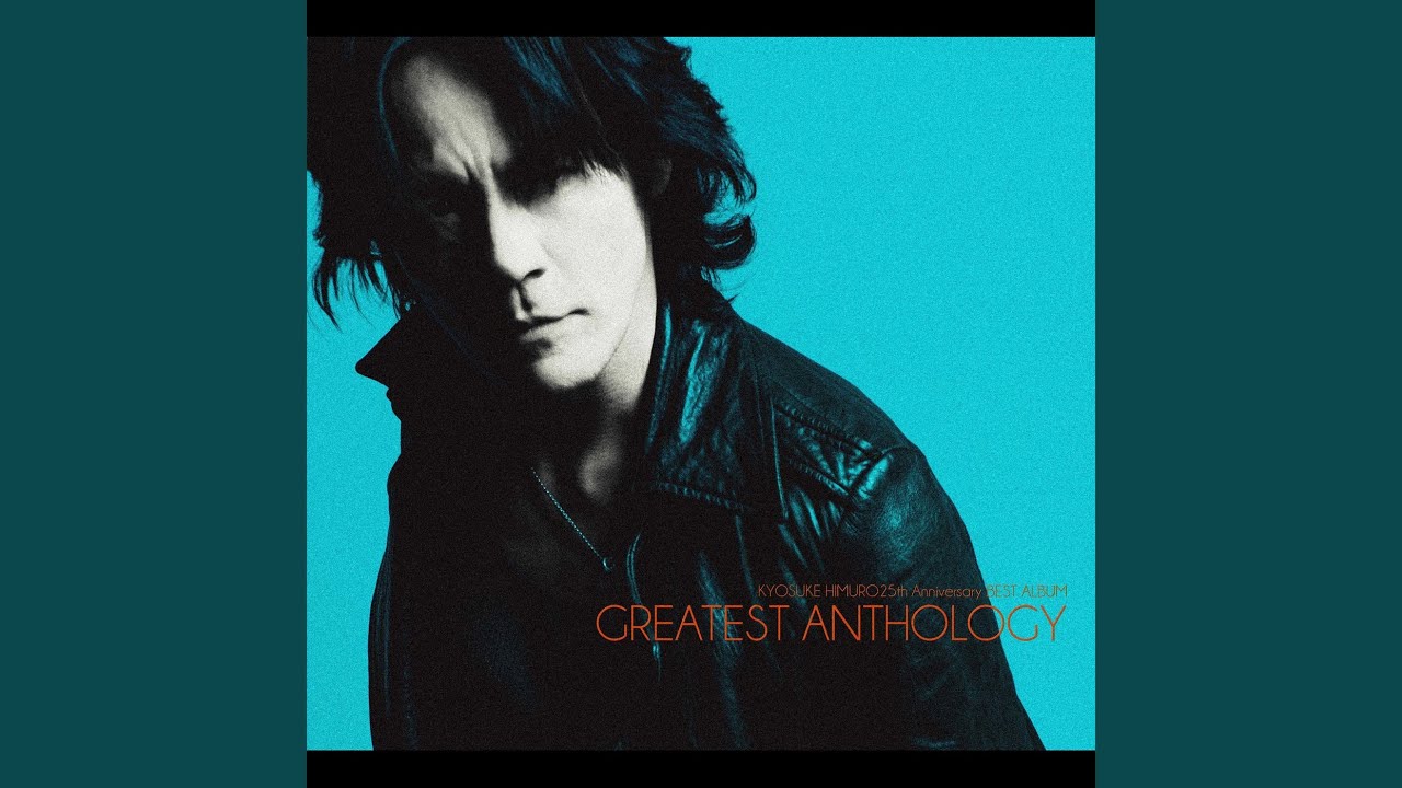 SUMMER GAME - YouTube