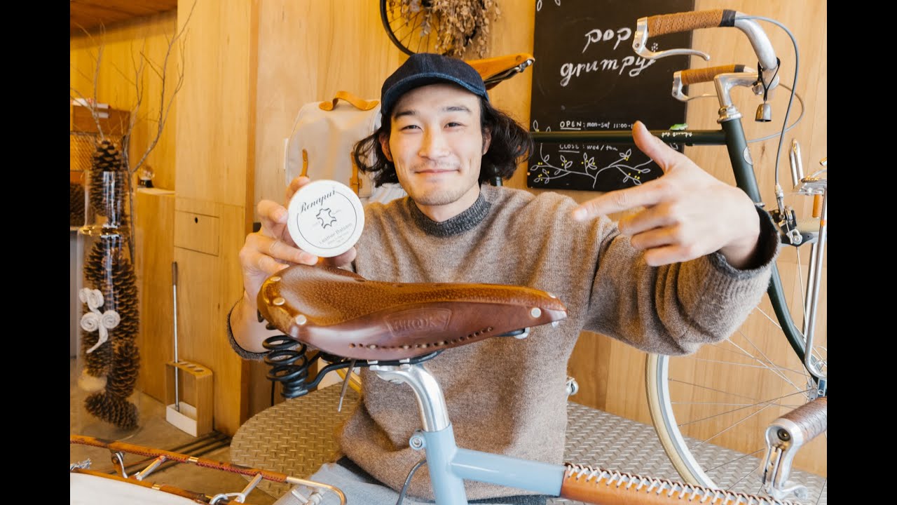 レザーサドルのお手入れについて - YouTube