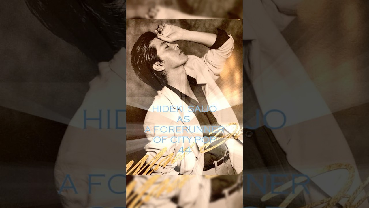 HIDEKI SAIJO 西城秀樹 Shake My Day 1990 Short 01 #music citypop