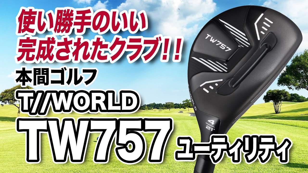 Highly refined and easy-to-use club! Honma Golf 