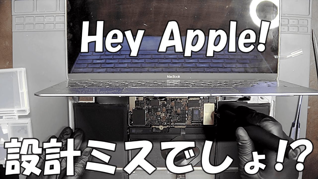 ジャンク品】MacBook 2015 A1534 スペースグレイ ※起動不可 ジャンク品