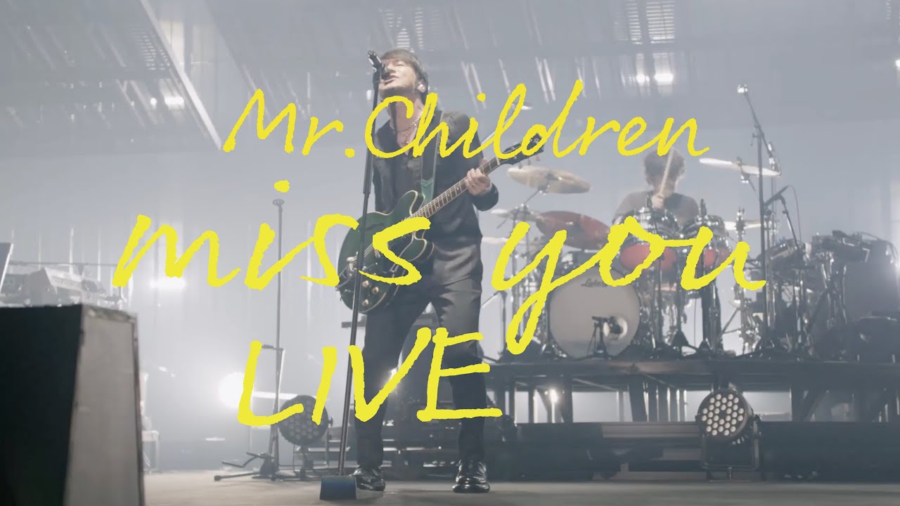 Mr.Children 『miss you LIVE』 LIVE DVD＆Blu-ray SPOT - YouTube