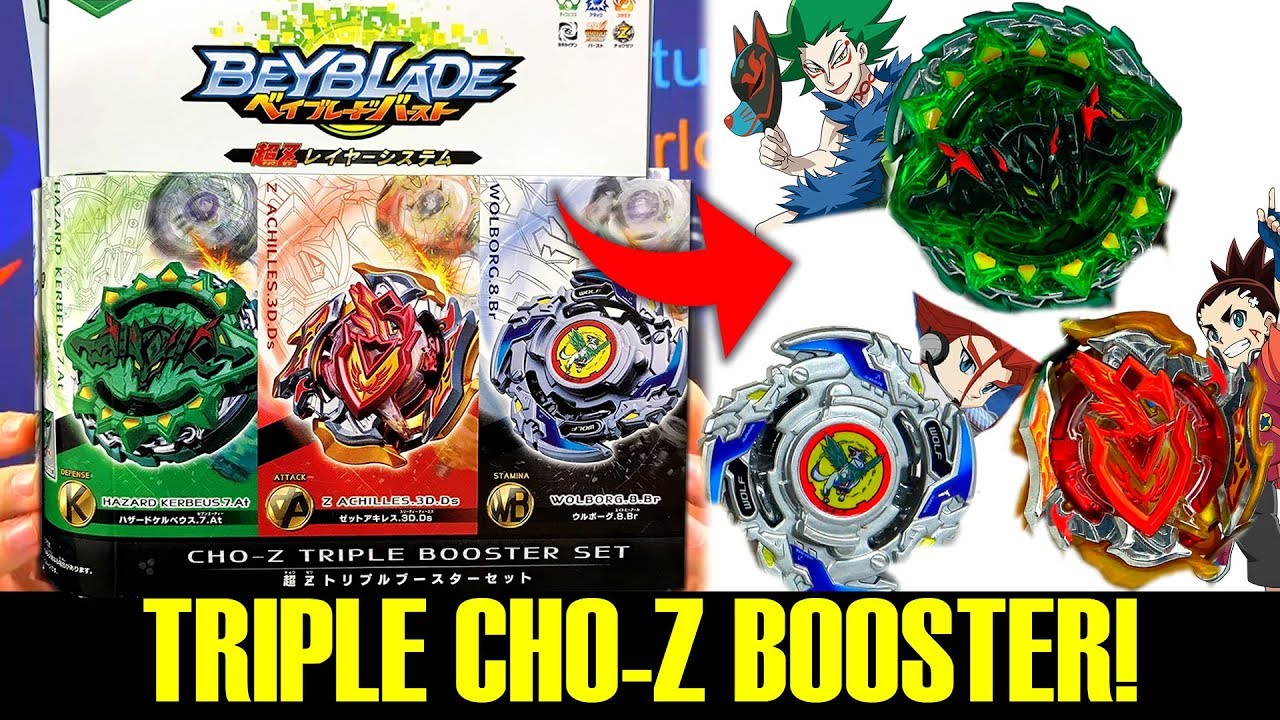 NEW B-121 TRIPLE CHO-Z BOOSTER HAZARD KERBEUS 7 AT WOLBORG 8 BR Z