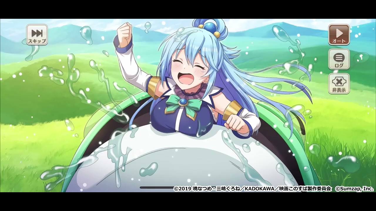 この素晴らしい世界に祝福を！ファンタスティックデイズ！ | Live2D Cubism