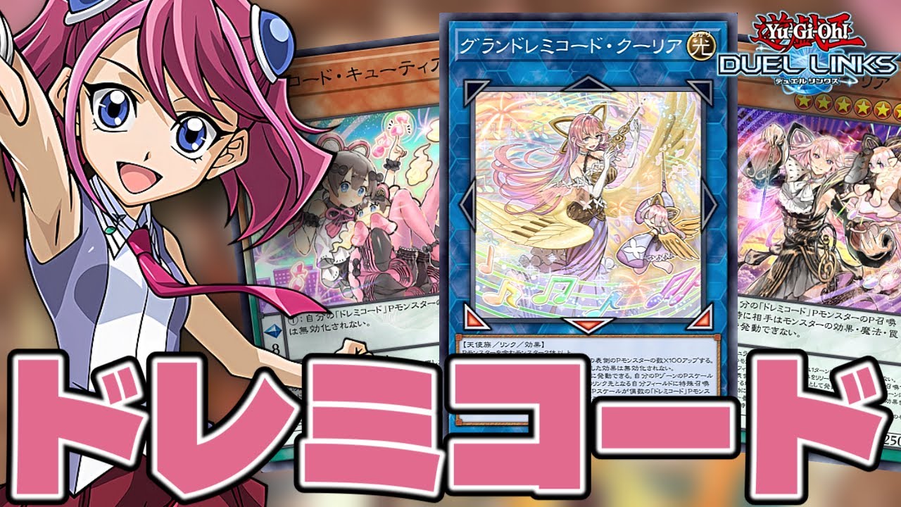 相性抜群スキル実装】先行全力展開で脅威の3妨害！クーリア実装で大幅