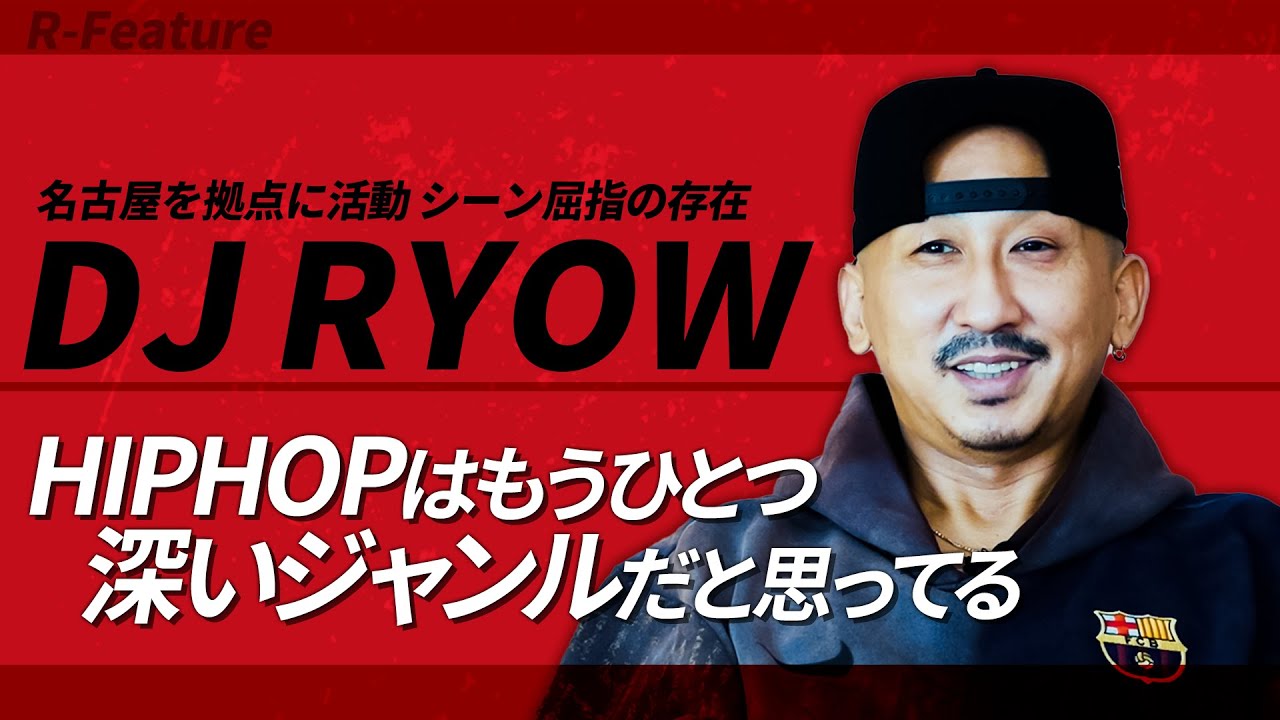 AK-69・guca owl・TOKONA-X etc. 豪華ゲスト満載の最新アルバム!【DJ