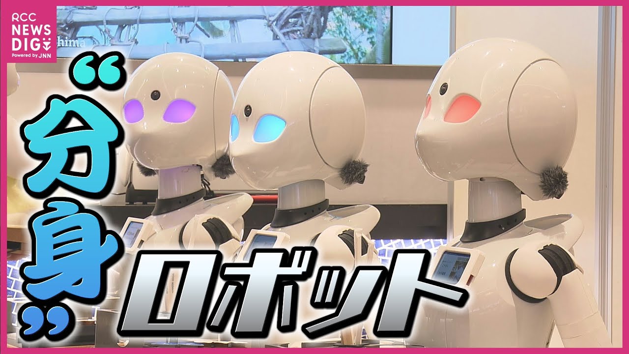 難病・障害で外出困難でも…「分身ロボット」でカフェ店員に “白い