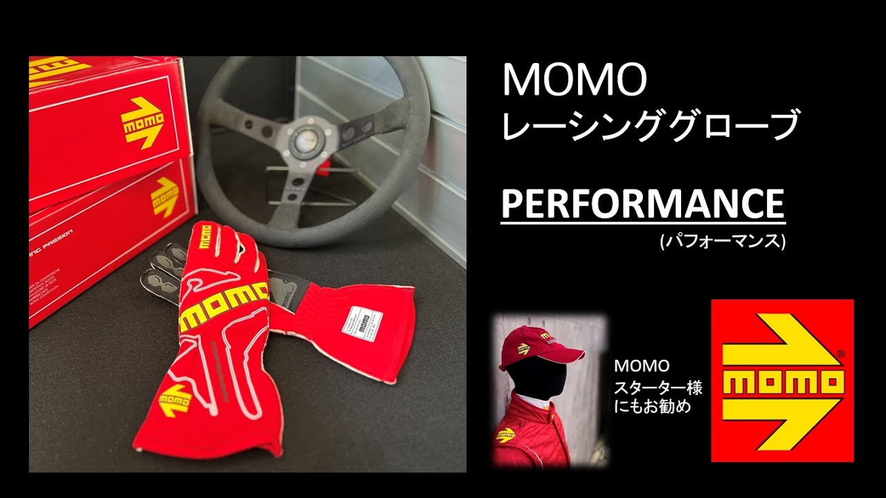 新製品 | MOMO JAPAN INFORMATION | ページ 2