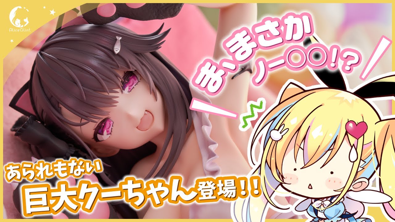 パーミャチ・メルクーリヤ 水星からスキをチョコにこめて | アリスグリント