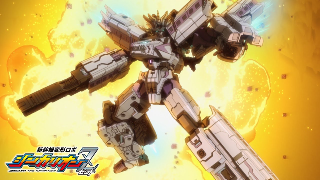 新幹線変形ロボ シンカリオンZ】ダークシンカリオンアブソリュート