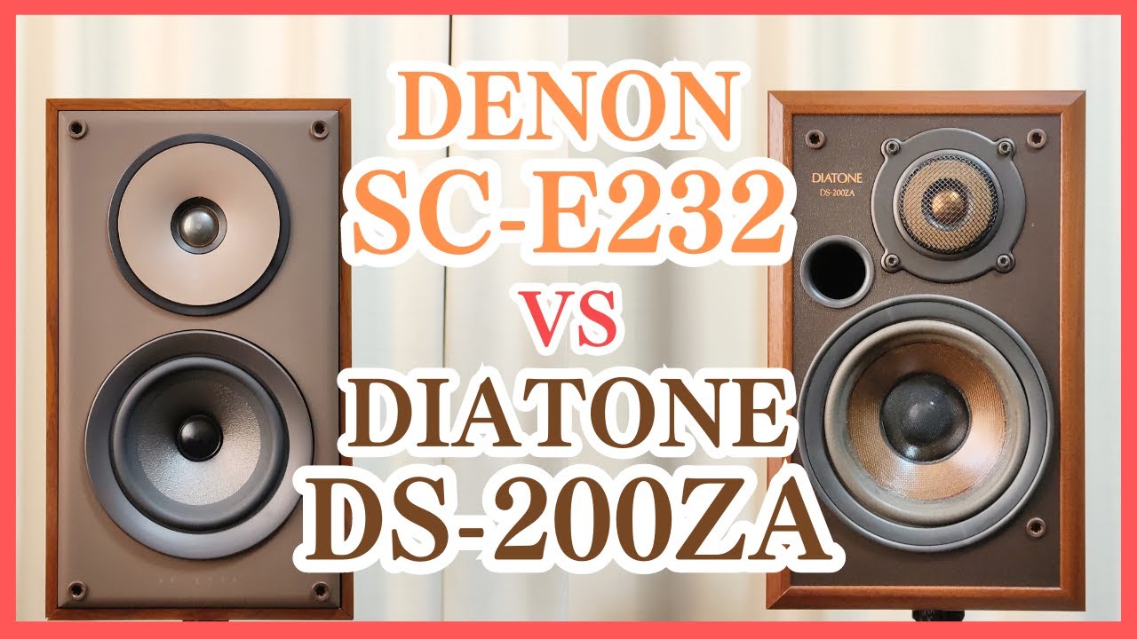 DENON SC-E232 音質比較① vs DIATONE DS-200ZA - YouTube