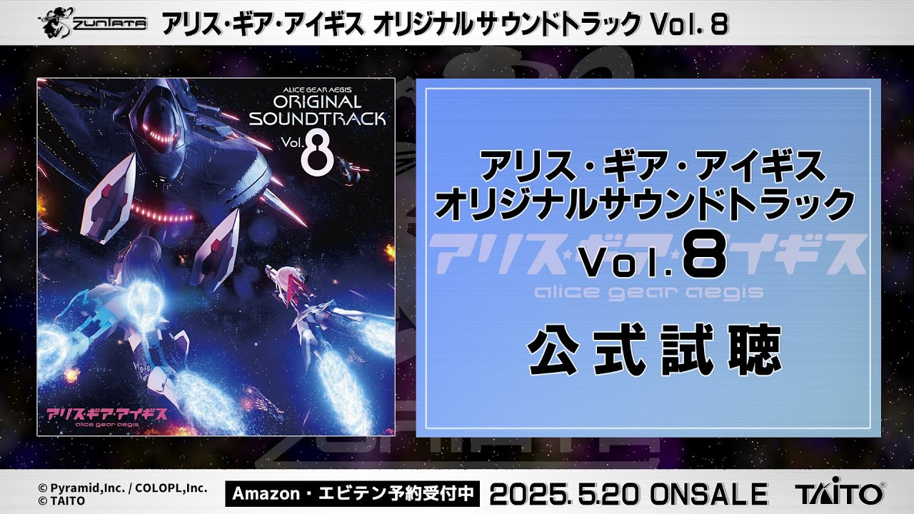 ZUNTATA OFFICIAL SITE 