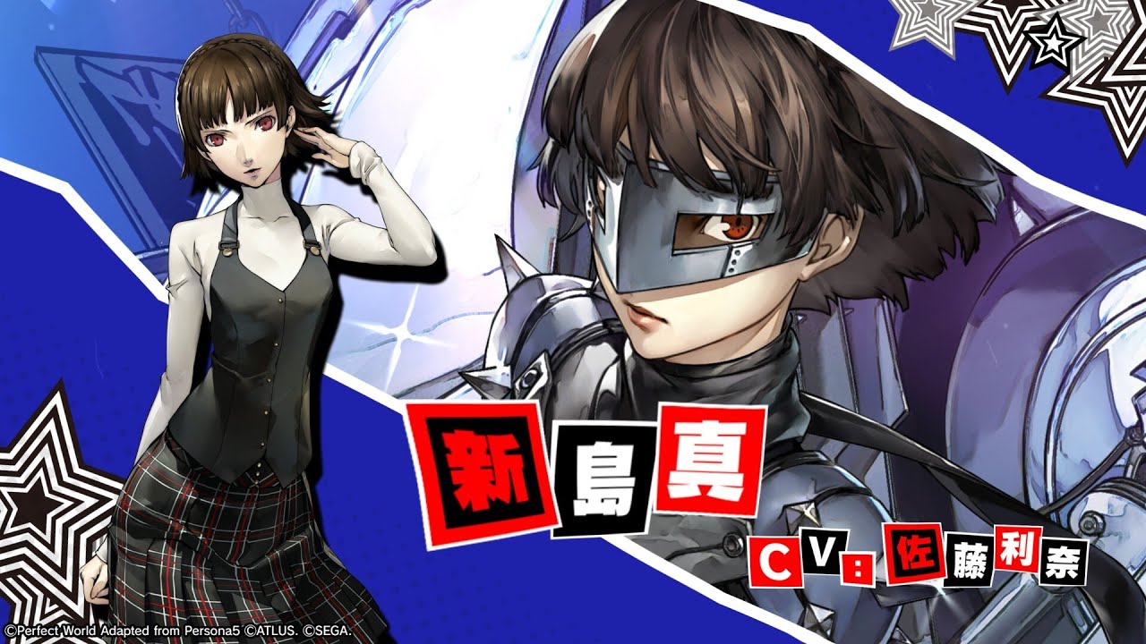 ペルソナ5: The Phantom X』『ペルソナ5』の新島 真が登場！｜セガ SEGA
