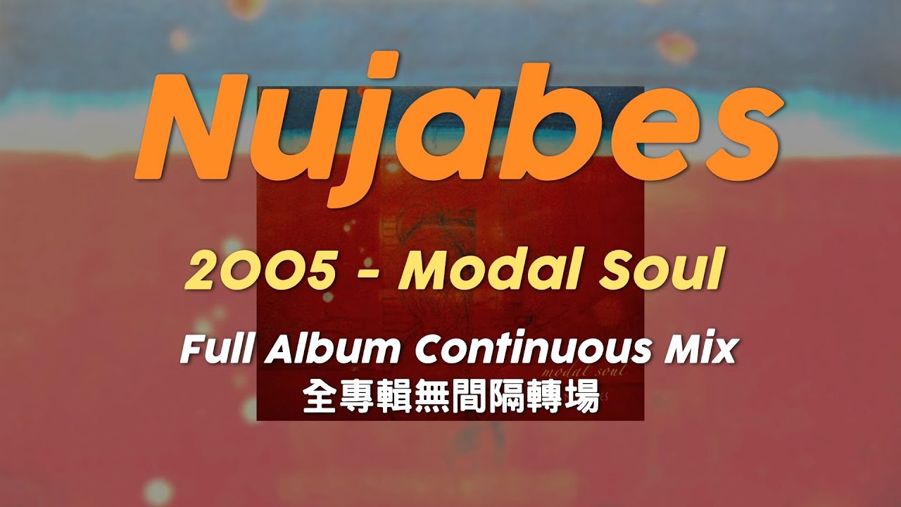 Nujabes - Modal Soul [Full Album]｜Continuous Mix 全專輯無間隔轉場