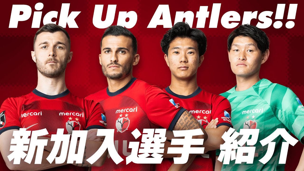 epoch one 2024 鹿島アントラーズ 42枚コンプリートセット epoch one