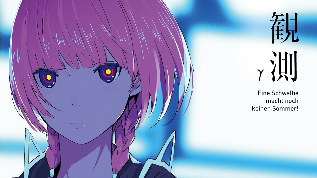 花譜】Remix Album「観測γ」 | DISCOGRAPHY | KAMITSUBAKI STUDIO