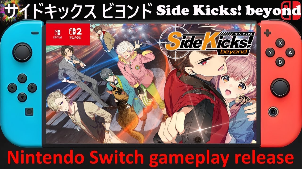 サイドキックス ビヨンド Side Kicks! beyond - Nintendo Switch