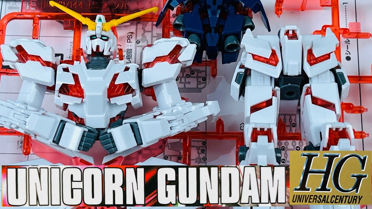 組み立てるガンプラHGユニコーンガンダム DESTROY MODE - YouTube