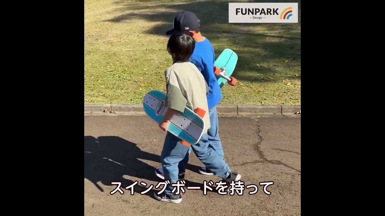 FUNPARK】SWING BOARD スイングボード SURF 31インチ - Green Summit