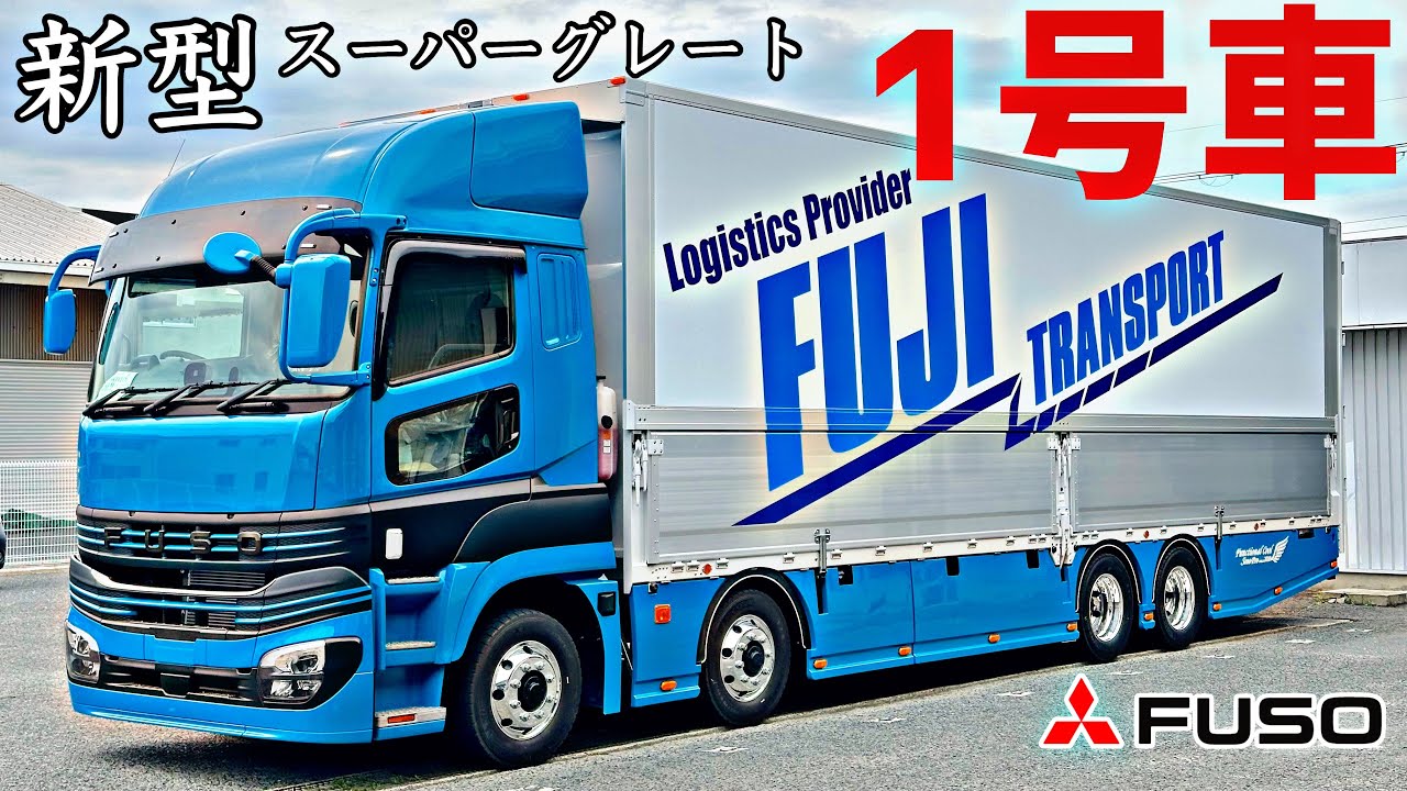 New Super Great, first custom! Introducing the Cenopro spec