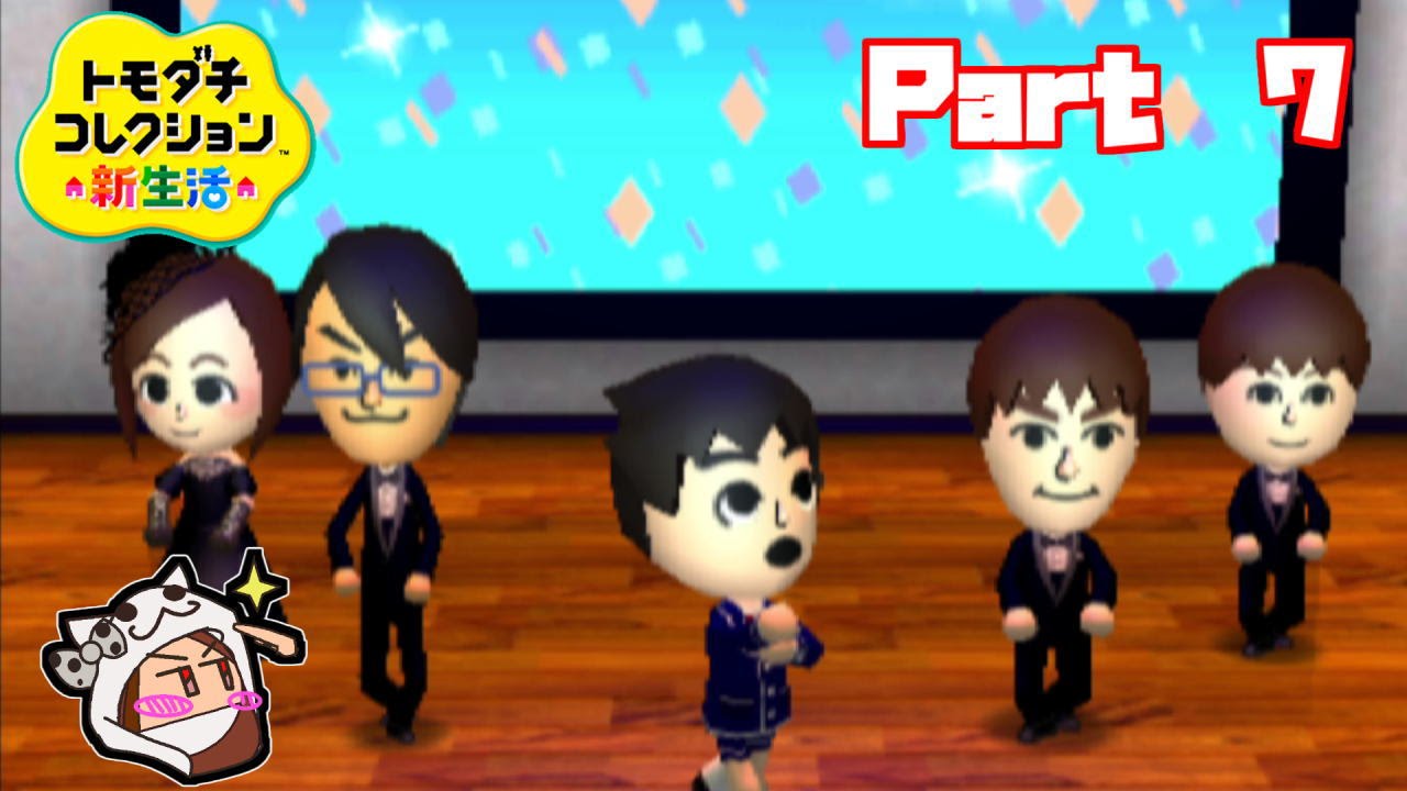 トモダチコレクション新生活 Part 7【3DS】【任天堂 nintendo】 - YouTube