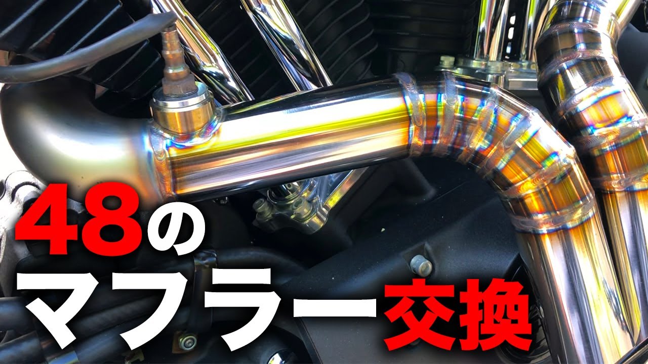 激エロ】さようなら、バンス&ハインズ。Harley-Davidson XL1200X Forty