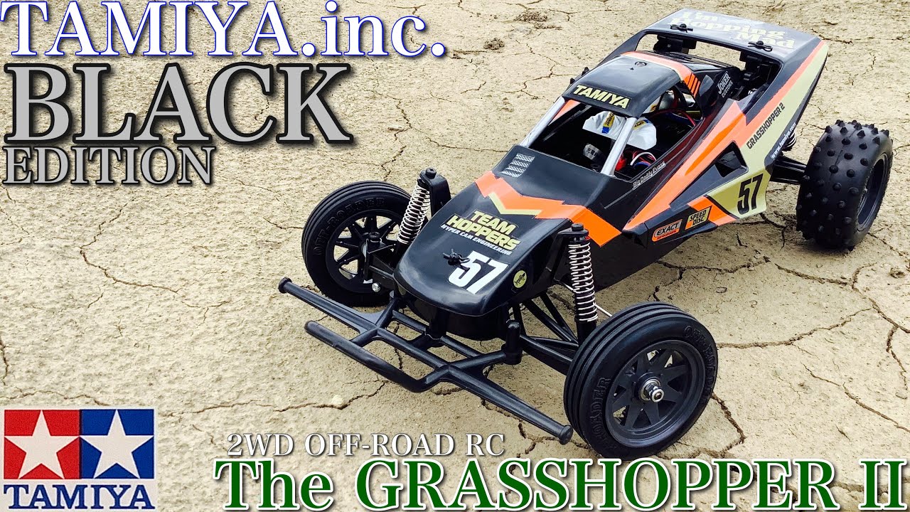 ラジコン】TAMIYA RC The GRASSHOPPER II BLACK EDITION OFF-ROAD