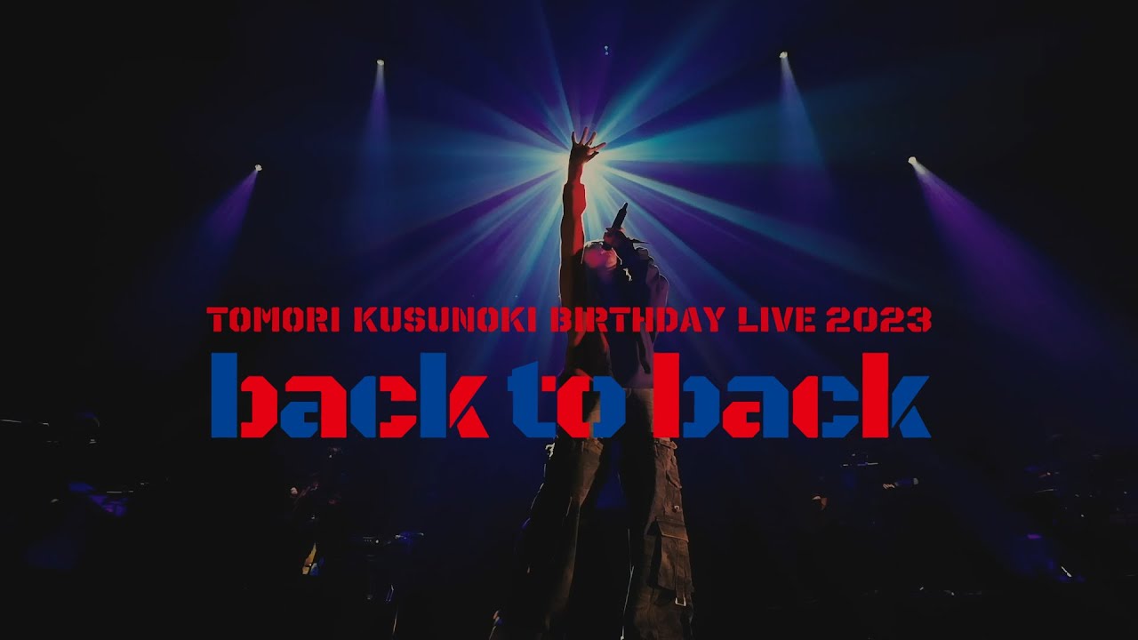 TOMORI KUSUNOKI BIRTHDAY LIVE 2023『back to back』 Digest Movie