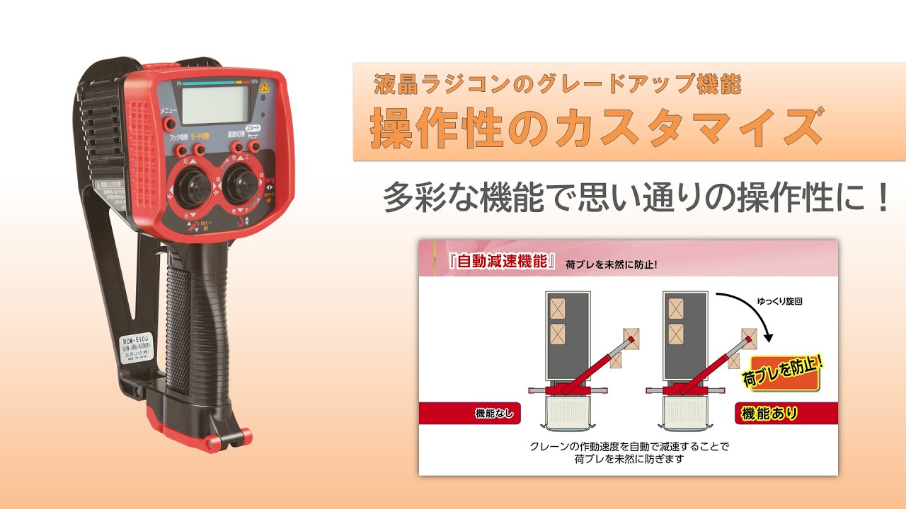 操作性カスタマイズ【G-FORCEシリーズ】 - YouTube