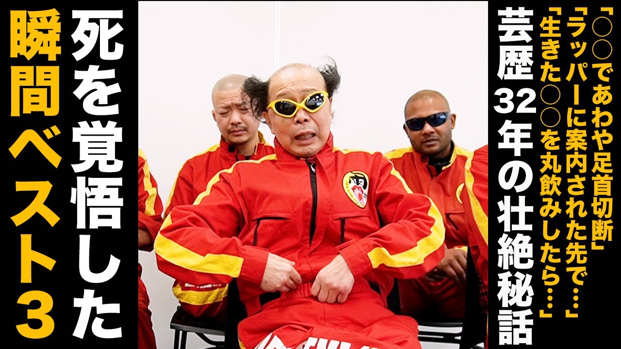 Top 3 moments when Japan's most extreme comedian prepared himself